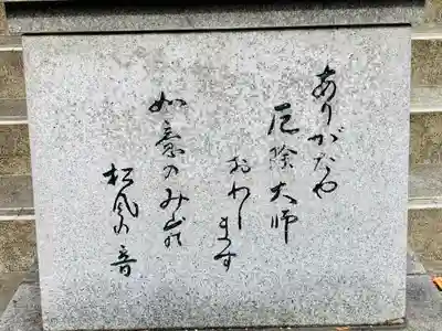 寳珠院（常楽寺）のその他建物