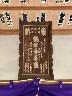 横浜　西方寺のその他建物