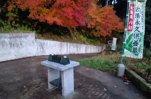 国上寺(新潟県)