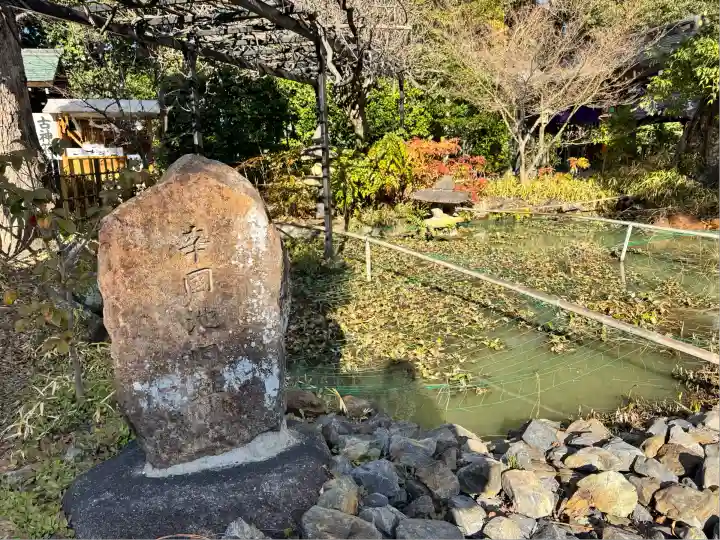 辛國神社(大阪府)