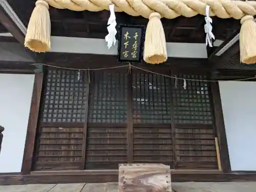 千尋神社(香川県)
