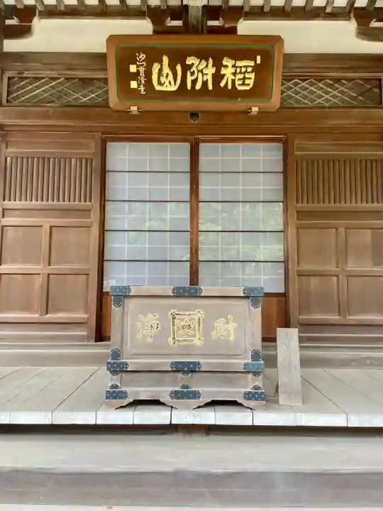 法真寺の{uncategorized: "未分類", other: "その他", undefined: "問題あり", building: "その他建物", grave: "お墓", sacred_gate: "鳥居", guardian: "狛犬", statue: "像", buddha: "仏像", history: "歴史", nature: "自然", garden: "庭園", animal: "動物", pagoda: "塔", temizu: "手水舎", mountain_gate: "山門・神門", sanctuary: "本殿・本堂", subordinate: "末社・摂社", art: "芸術", scenery: "景色", jizo: "地蔵", ema: "絵馬", goshuin: "御朱印", omikuji: "おみくじ", items: "授与品その他", amulet: "お守り", goshuincho: "御朱印帳", eats: "食事", festival: "お祭り", votive_dance: "神楽", shichigosan: "七五三参", wedding: "結婚式", experience: "体験その他", initially: "初詣", around: "周辺", anti_infection: "感染症対策"}