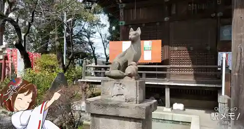 半田稲荷神社の狛犬