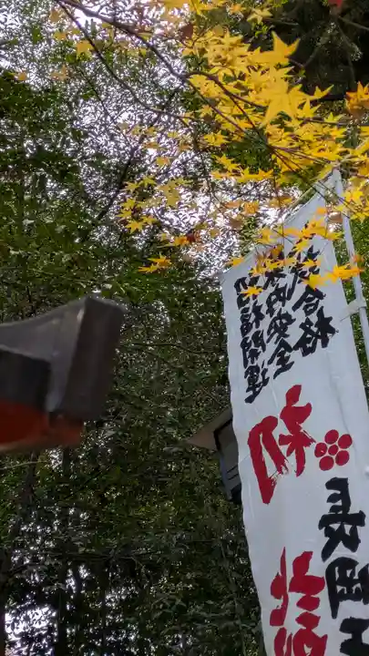 長岡天満宮(京都府)