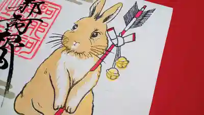 阿邪訶根神社(福島県)