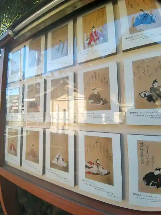 須賀神社の芸術