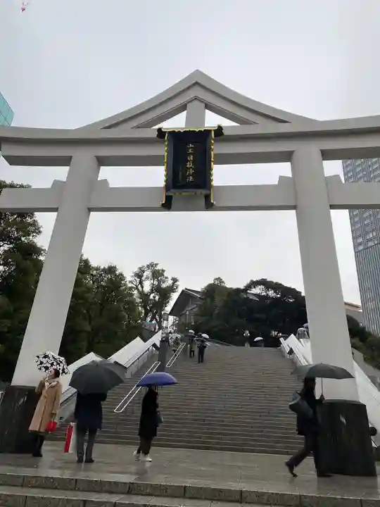 日枝神社の鳥居