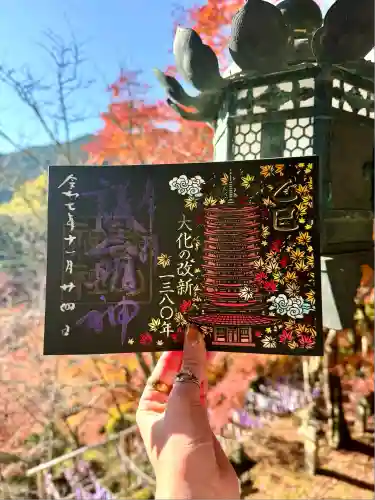 談山神社(奈良県)