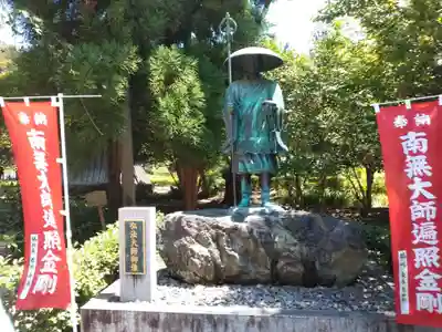 鑁阿寺(栃木県)