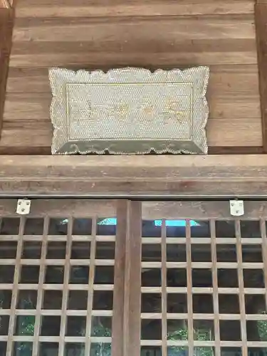 長浜神社(島根県)