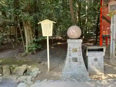 椿大神社(三重県)
