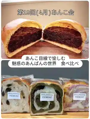 香福寺(熊本県)