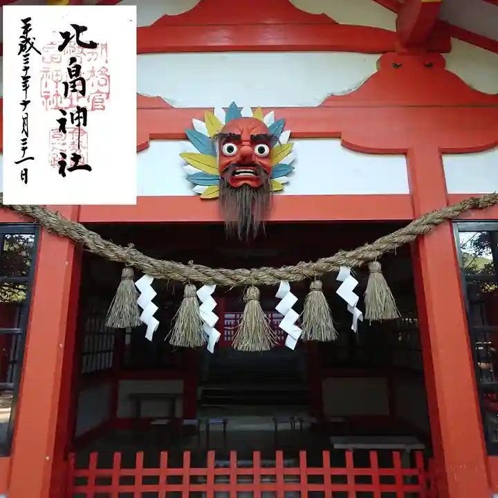 北畠神社の本殿・本堂