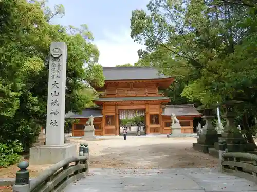 大山祇神社の山門・神門