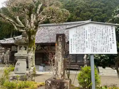 大義院の{uncategorized: "未分類", other: "その他", undefined: "問題あり", building: "その他建物", grave: "お墓", sacred_gate: "鳥居", guardian: "狛犬", statue: "像", buddha: "仏像", history: "歴史", nature: "自然", garden: "庭園", animal: "動物", pagoda: "塔", temizu: "手水舎", mountain_gate: "山門・神門", sanctuary: "本殿・本堂", subordinate: "末社・摂社", art: "芸術", scenery: "景色", jizo: "地蔵", ema: "絵馬", goshuin: "御朱印", omikuji: "おみくじ", items: "授与品その他", amulet: "お守り", goshuincho: "御朱印帳", eats: "食事", festival: "お祭り", votive_dance: "神楽", shichigosan: "七五三参", wedding: "結婚式", experience: "体験その他", initially: "初詣", around: "周辺", anti_infection: "感染症対策"}