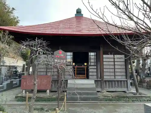 東昌寺(神奈川県)