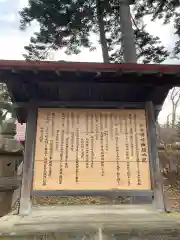 仁木神社の歴史