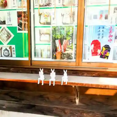 彌彦神社　(伊夜日子神社)の像