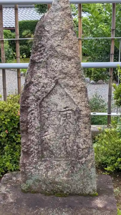 林昌院(愛知県)