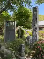 陽徳寺の{uncategorized: "未分類", other: "その他", undefined: "問題あり", building: "その他建物", grave: "お墓", sacred_gate: "鳥居", guardian: "狛犬", statue: "像", buddha: "仏像", history: "歴史", nature: "自然", garden: "庭園", animal: "動物", pagoda: "塔", temizu: "手水舎", mountain_gate: "山門・神門", sanctuary: "本殿・本堂", subordinate: "末社・摂社", art: "芸術", scenery: "景色", jizo: "地蔵", ema: "絵馬", goshuin: "御朱印", omikuji: "おみくじ", items: "授与品その他", amulet: "お守り", goshuincho: "御朱印帳", eats: "食事", festival: "お祭り", votive_dance: "神楽", shichigosan: "七五三参", wedding: "結婚式", experience: "体験その他", initially: "初詣", around: "周辺", anti_infection: "感染症対策"}