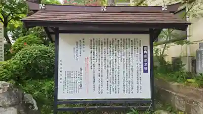 岩角山 岩角寺(福島県)