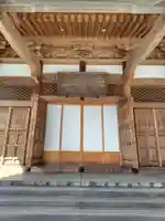 天翁院(栃木県)