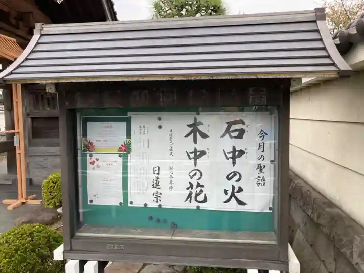 信隆寺(神奈川県)