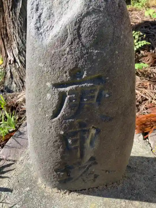 宇佐八幡宮(新潟県)
