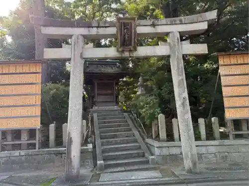 城南宮(京都府)