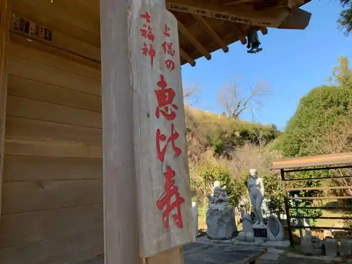 円鏡寺のその他建物