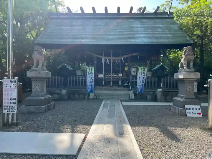 若宮神明社(愛知県)