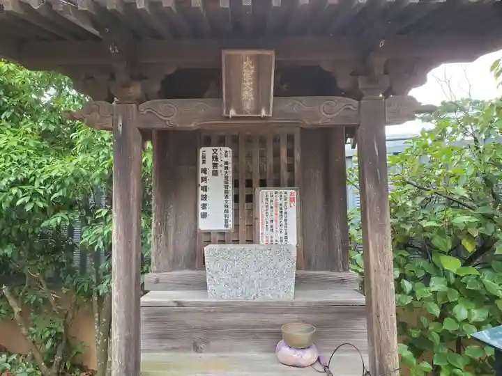 多聞寺のその他建物