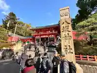八坂神社(祇園さん)(京都府)