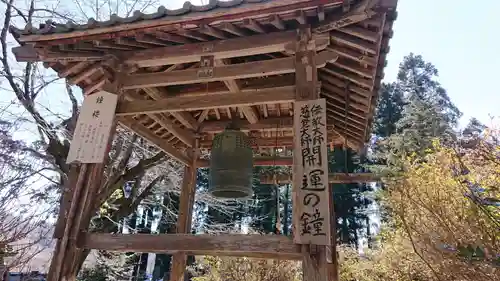 大慈寺のその他建物