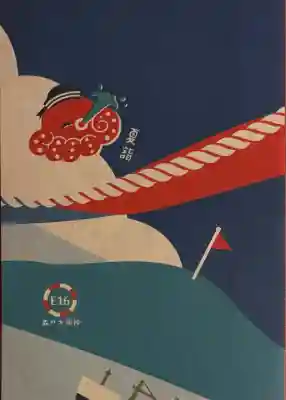 森戸大明神（森戸神社）(神奈川県)