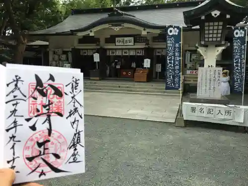 加藤神社(熊本県)