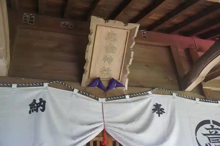 思金神社のその他建物