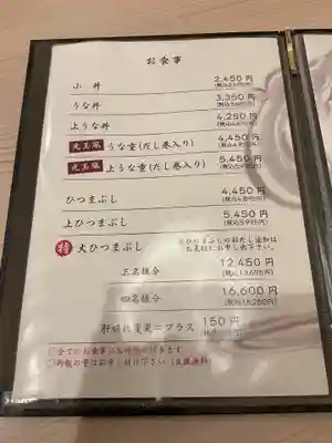 三輪神社(愛知県)