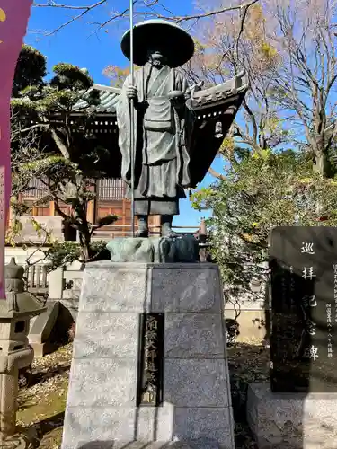 愛染院(東京都)