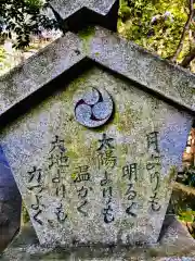 五所駒瀧神社の建物その他