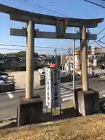 陶荒田神社の鳥居