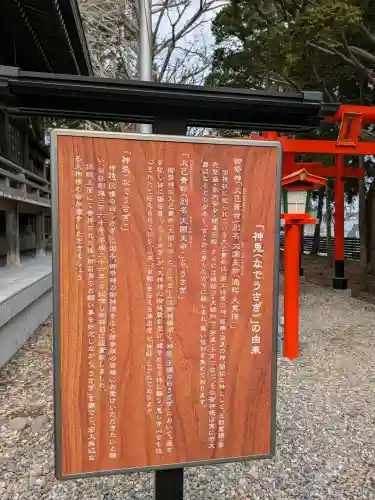 湯倉神社の{uncategorized: "未分類", other: "その他", undefined: "問題あり", building: "その他建物", grave: "お墓", sacred_gate: "鳥居", guardian: "狛犬", statue: "像", buddha: "仏像", history: "歴史", nature: "自然", garden: "庭園", animal: "動物", pagoda: "塔", temizu: "手水舎", mountain_gate: "山門・神門", sanctuary: "本殿・本堂", subordinate: "末社・摂社", art: "芸術", scenery: "景色", jizo: "地蔵", ema: "絵馬", goshuin: "御朱印", omikuji: "おみくじ", items: "授与品その他", amulet: "お守り", goshuincho: "御朱印帳", eats: "食事", festival: "お祭り", votive_dance: "神楽", shichigosan: "七五三参", wedding: "結婚式", experience: "体験その他", initially: "初詣", around: "周辺", anti_infection: "感染症対策"}