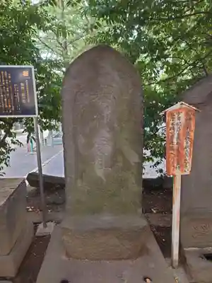 諏訪神社(東京都)