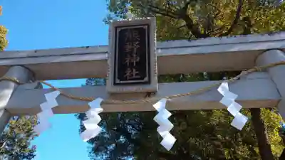 増上寺のその他建物