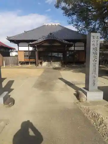 宝積院(埼玉県)