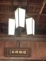 姫路神社(兵庫県)