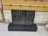 慈雲寺(千葉県)