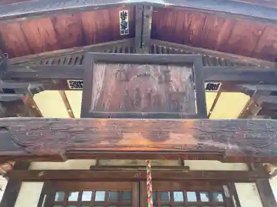 宇佐稲荷大明神(埼玉県)
