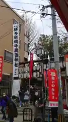 櫛田神社の建物その他