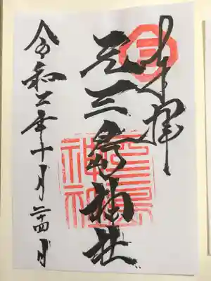 書き置きでいただきました